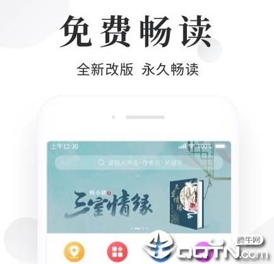 博客app下载